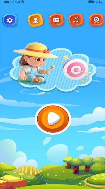 找不同我最牛 找不同我最牛