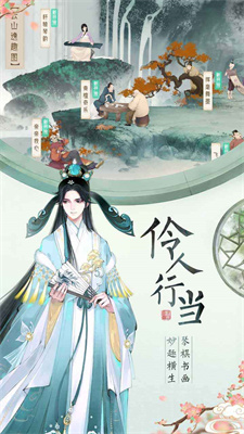 轩辕剑龙舞云山