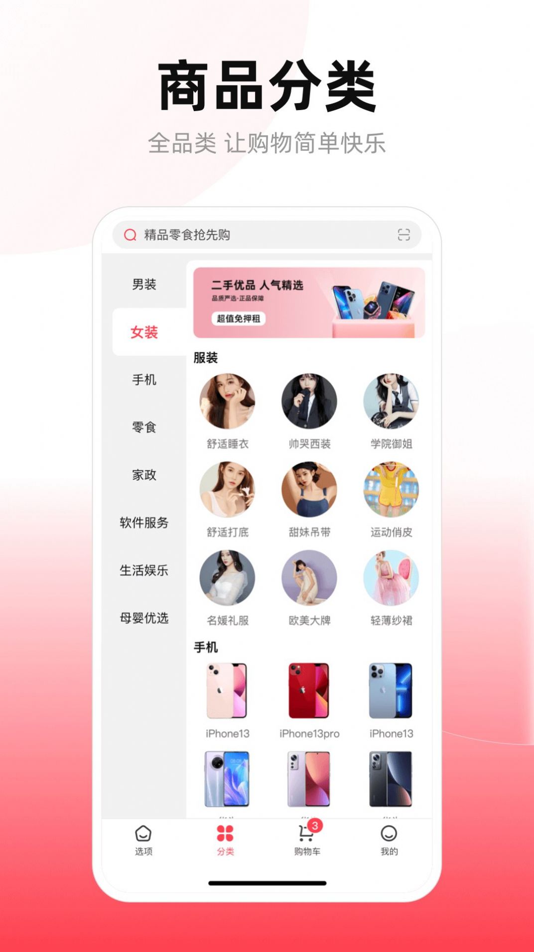 美美有信 美美有信