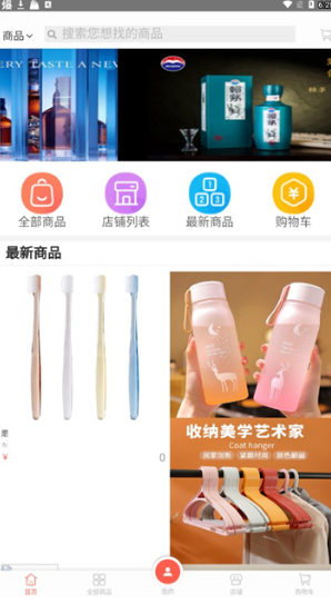 橙艺商城