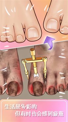 超级造型师 超级造型师