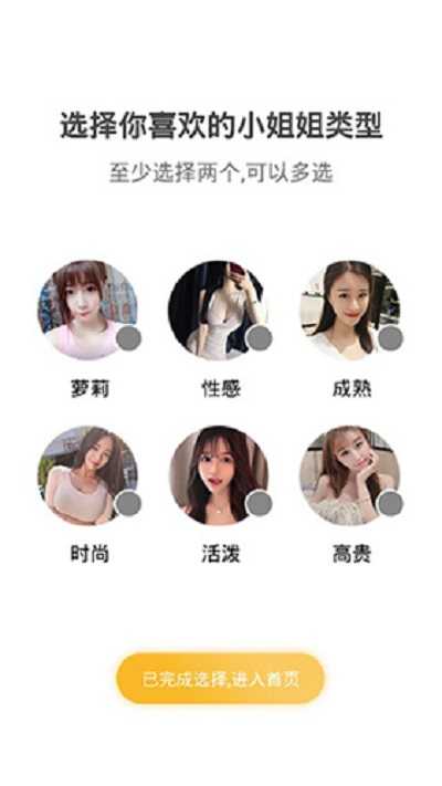 9uu社区有你有我足矣