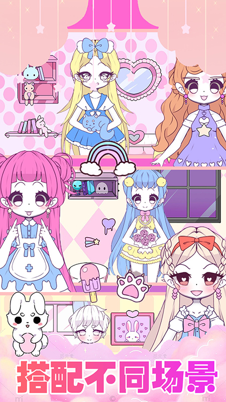 装扮我的芭比公主 装扮我的芭比公主