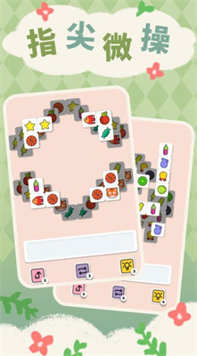 一起来三消 一起来三消