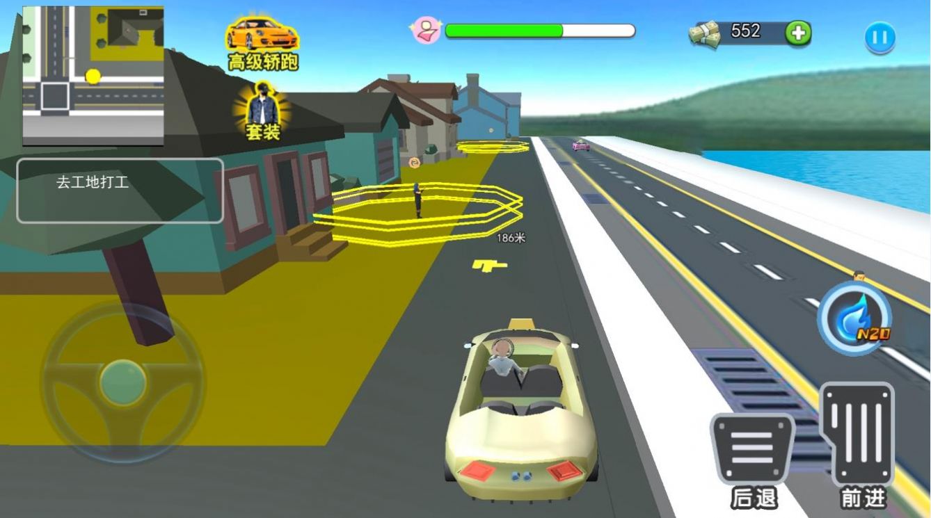 流浪打工模拟 流浪打工模拟