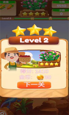 丰农消一消 丰农消一消