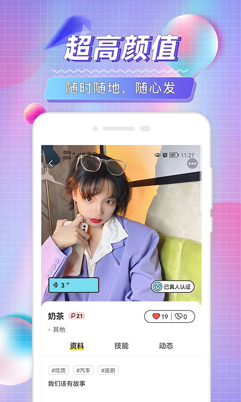 陌琦轻奢名圈 陌琦轻奢名圈
