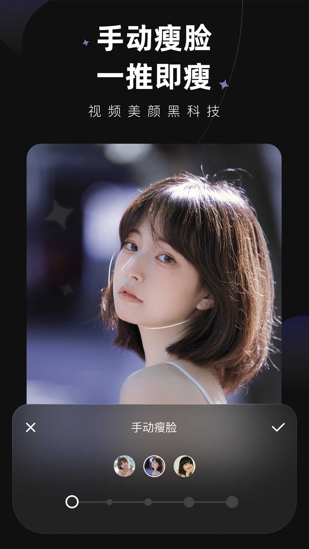 Wink软件修复
