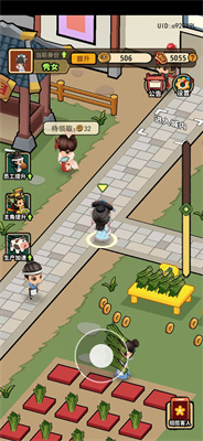 大唐行商记 大唐行商记