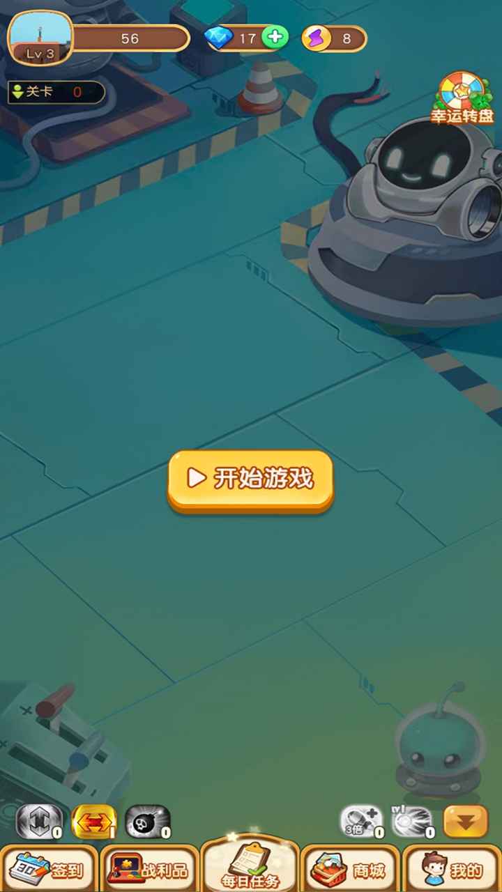 萌丑弹球 萌丑弹球