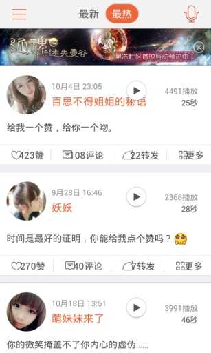 西檬之家字母圈