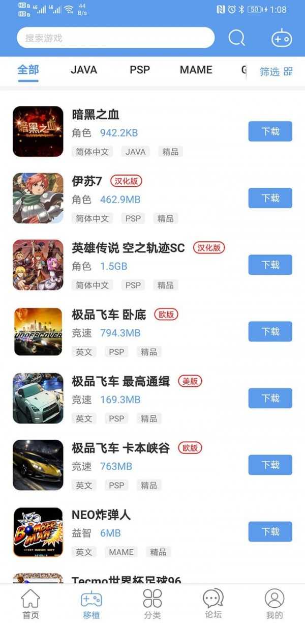 爱吾游戏盒 爱吾游戏盒