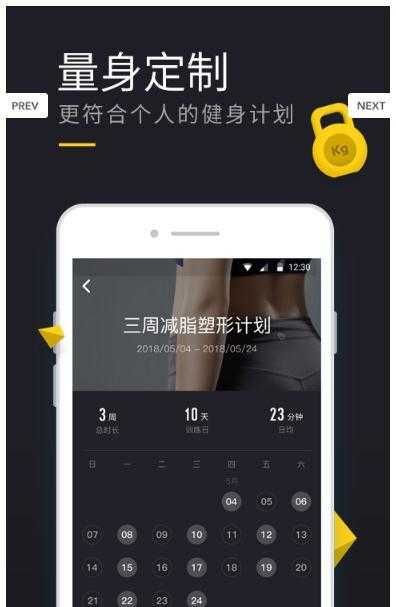 云麦运动