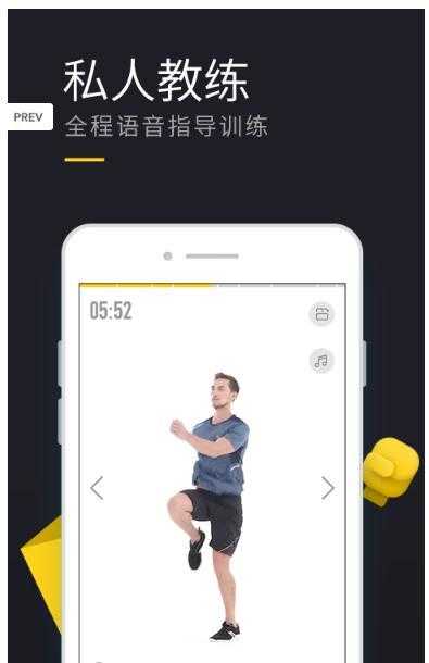 云麦运动