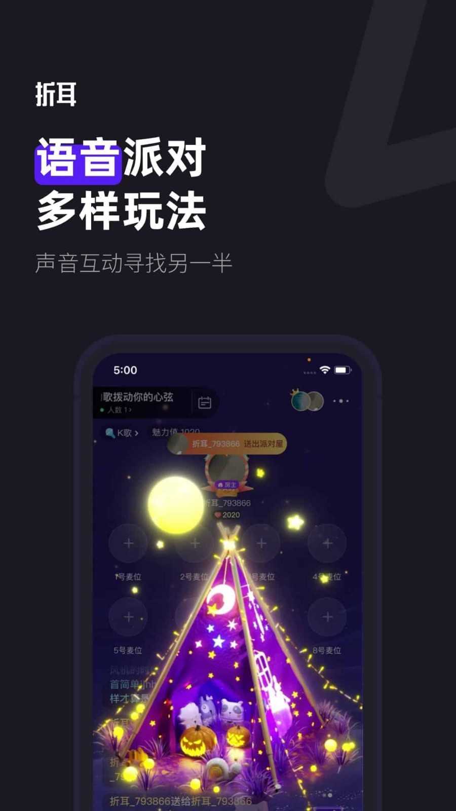 寻你