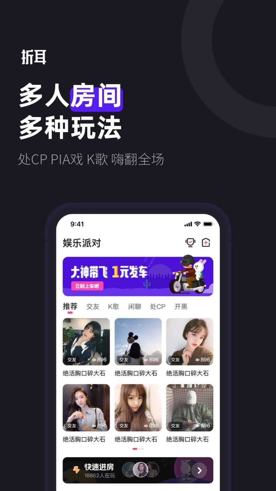 寻你
