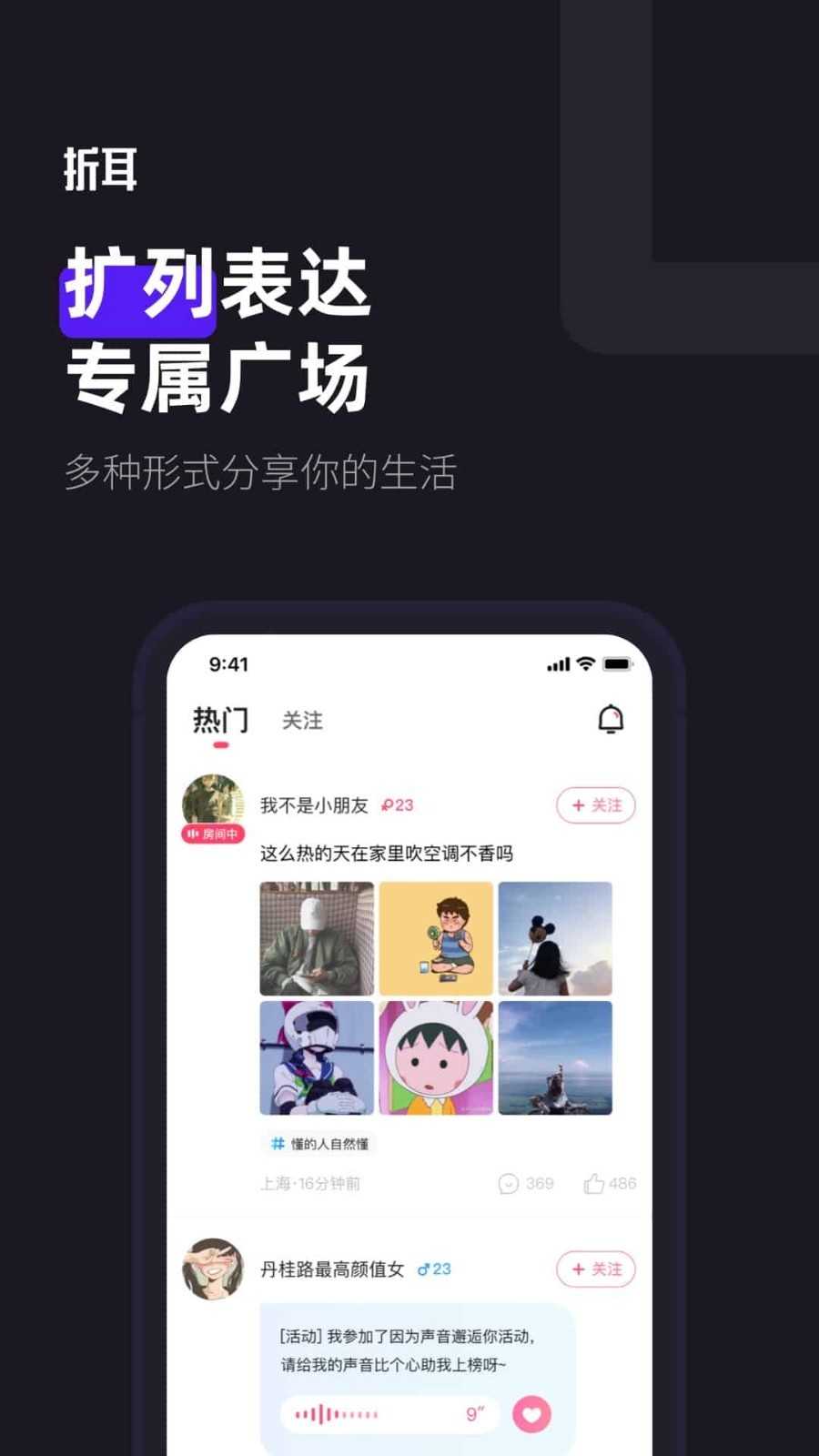 寻你