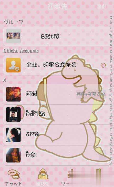 U哩