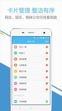 华人日历万年历