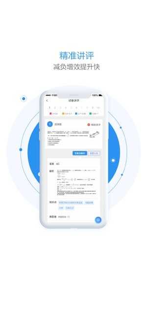 极课云
