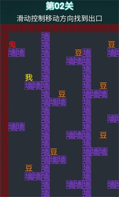 躺平发育冒险图2