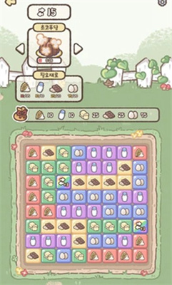 喵咪面包店 喵咪面包店