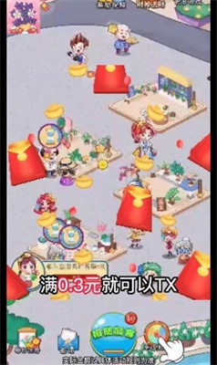 美丽鲜花街 美丽鲜花街