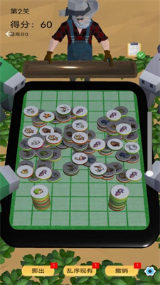 疯狂找找找 疯狂找找找