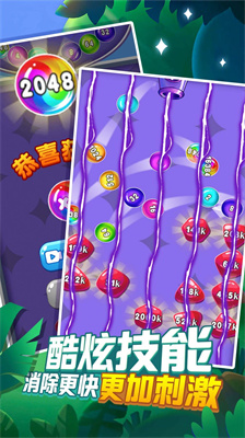 热血消消 热血消消