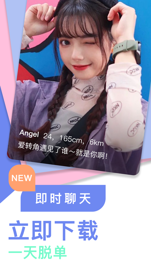抖约