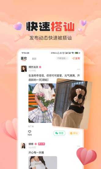 探花密聊