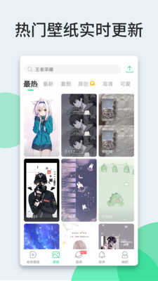 壁纸多多纯净版