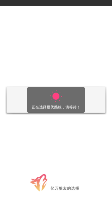 狼友社区