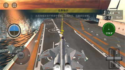 航母起降模拟 航母起降模拟