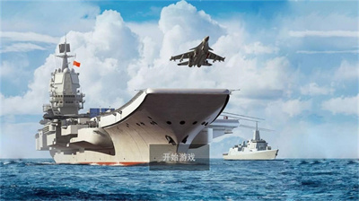 航母起降模拟 航母起降模拟