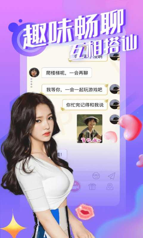 咔萌交友 咔萌交友