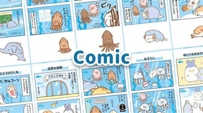 神秘的生物系列