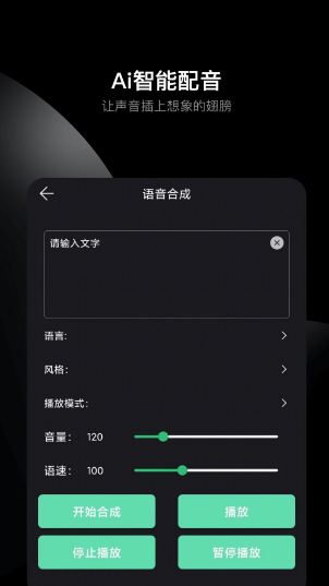 哆瑞咪音乐音频剪辑
