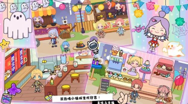 我的小镇喵城堡