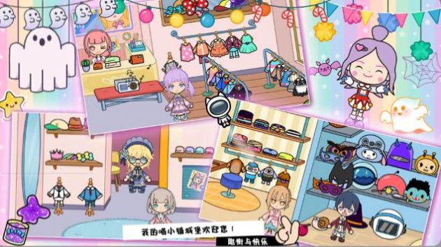 我的小镇喵城堡 我的小镇喵城堡