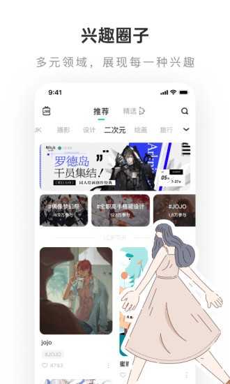 老福特lofter 老福特lofter