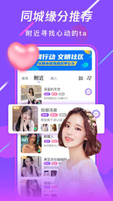 视频聊 视频聊