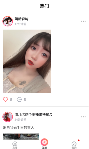 涩会交友 涩会交友