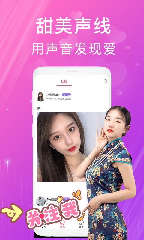 甜颜 甜颜