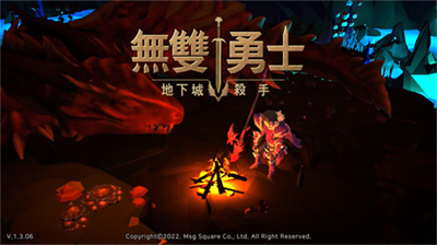 无双勇士地下城杀手