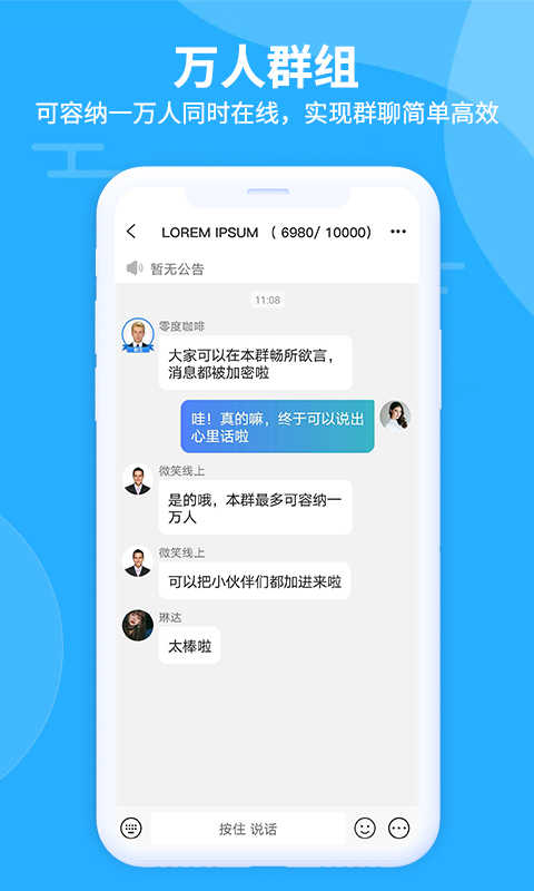 陌生单身交友 陌生单身交友