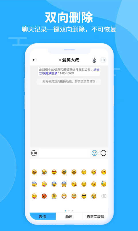 陌生单身交友 陌生单身交友