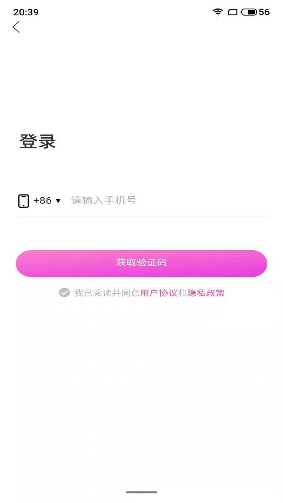 桃心 桃心
