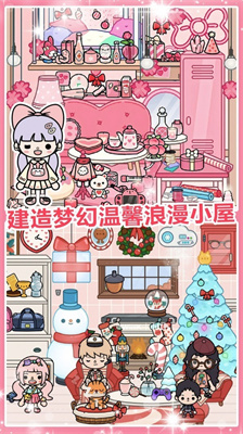 完美公主城堡 完美公主城堡