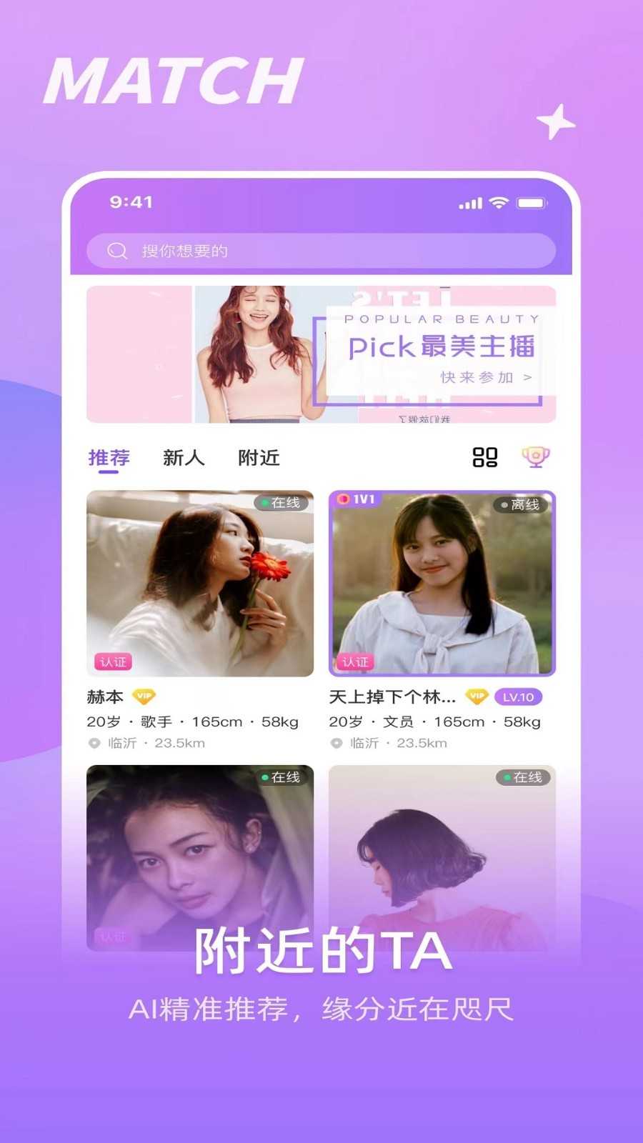 如胶 如胶
